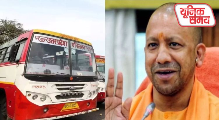 रक्षाबंधन पर महिलाओं को बस यात्रा की सौगात