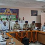 राधाष्टमी मेला 2025 सुरक्षा व्यवस्था की समीक्षा