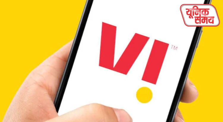 वोडाफोन आइडिया के शेयरों में 10% की गिरावट