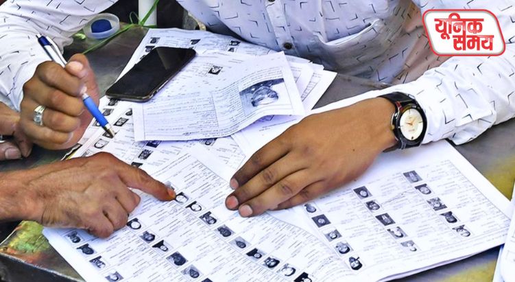 3.95 लाख डुप्लीकेट मतदाता मिले