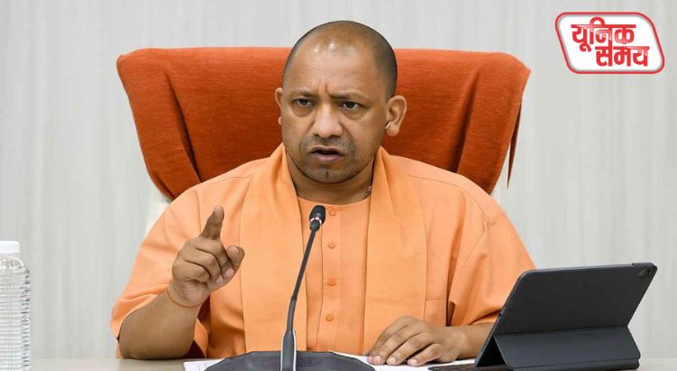 CM योगी ने दिए सघन जांच के आदेश