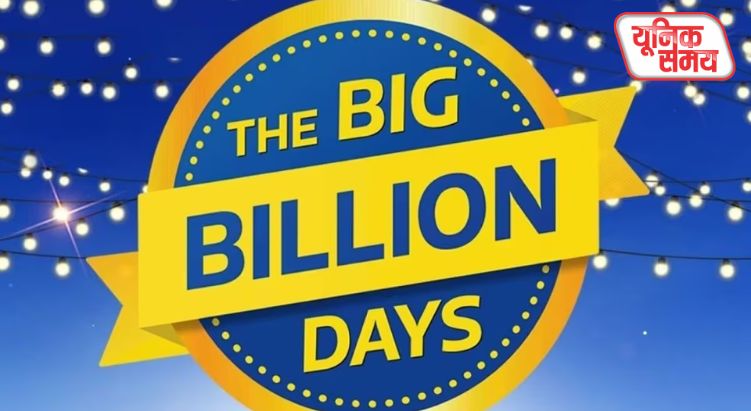 Flipkart Big Billion Days Sale
