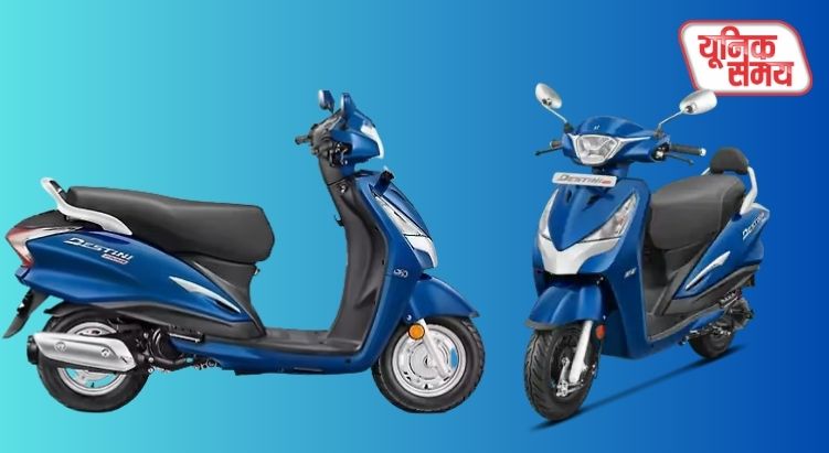 Hero Destini 110 Scooter Launched