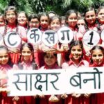 International Literacy Day 2025