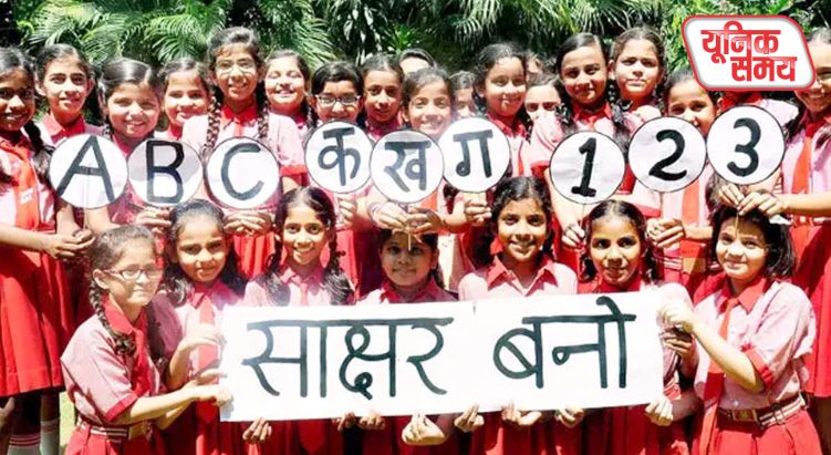 International Literacy Day 2025