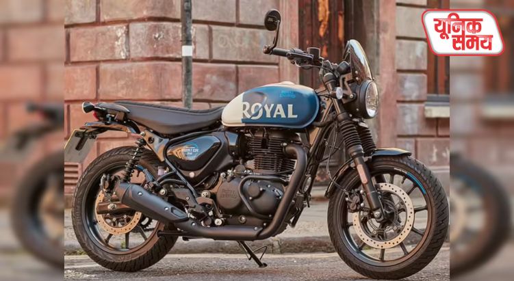 Royal Enfield और Hero Bikes हुईं सस्ती