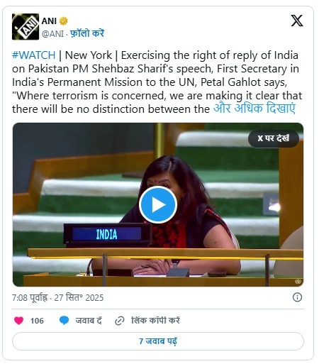 UN
