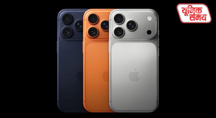 iPhone 17 सीरीज की बिक्री शुरू
