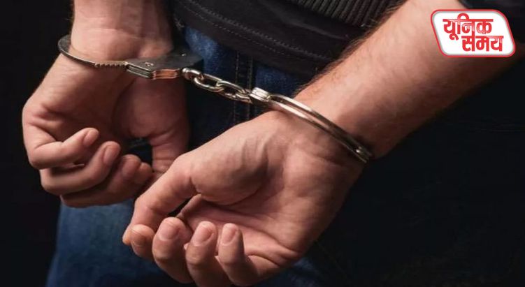 अभियुक्त गिरफ्तार