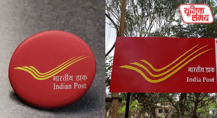 डाक सेवा बंद