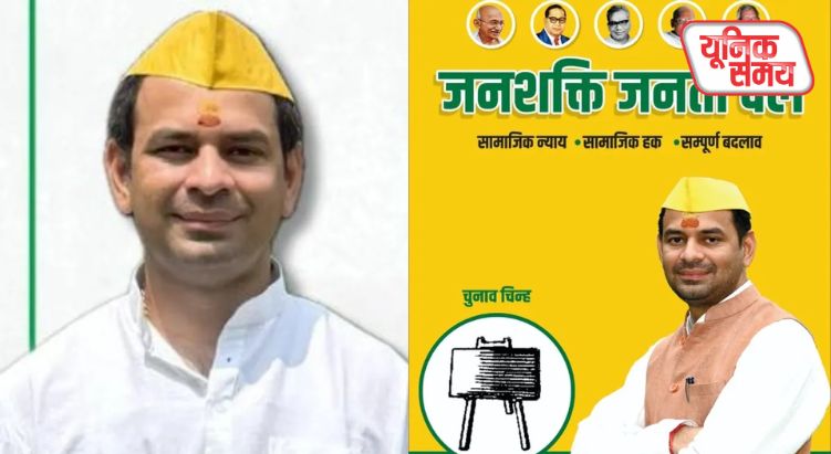तेज प्रताप यादव ने बनाई नई पार्टी