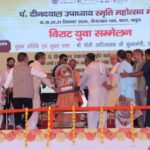 दीनदयाल धाम में विराट युवा सम्मलेन में बोले मुख्यमंत्री