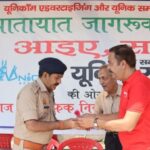 दैनिक समाचार पत्र यूनिक समय