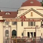पटना हाई कोर्ट का बड़ा फैसला