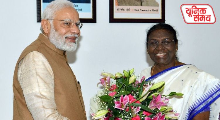 पीएम मोदी के 75वें जन्मदिन पर