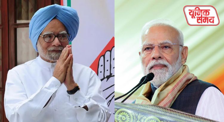 पूर्व PM मनमोहन सिंह के 93वें जन्मदिन पर दी श्रद्धांजलि