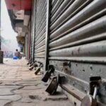 बिहार बंद का ऐलान