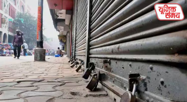 बिहार बंद का ऐलान