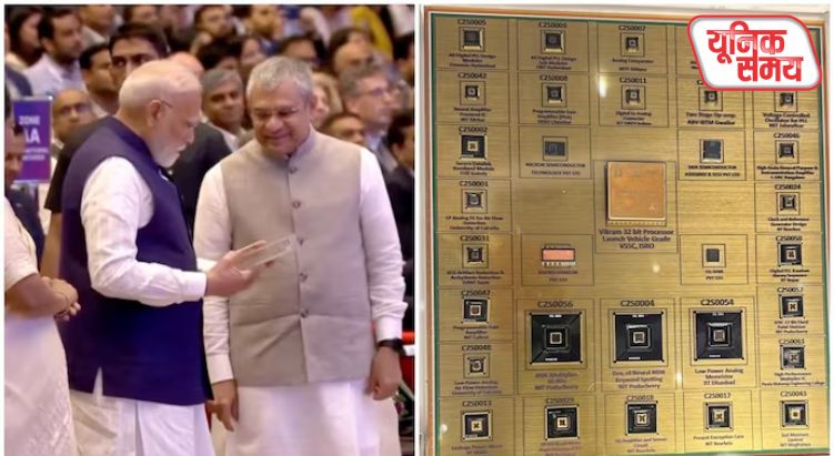 भारत का स्वदेशी स्पेस-ग्रेड प्रोसेसर विक्रम 3201 लॉन्च