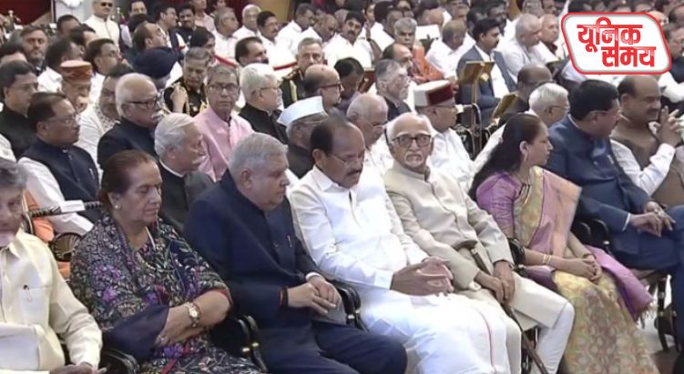 भारत के 15वें उपराष्ट्रपति पद की शपथ