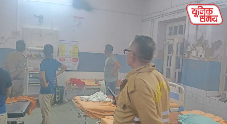 मथुरा के महिला अस्पताल में लगी आग