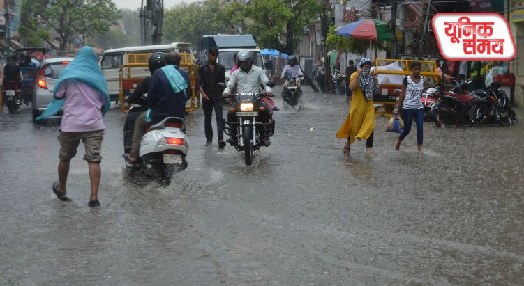 मानसून की वापसी से पहले मौसम ने ली करवट