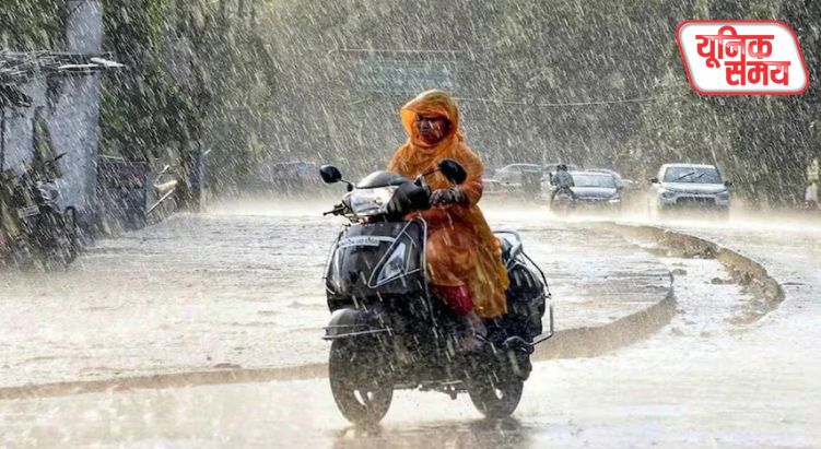 मानसून की विदाई के बावजूद बदला मौसम