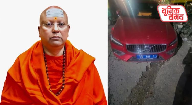 मैनेजमेंट कॉलेज के डायरेक्टर पर छेड़छाड़ का आरोप