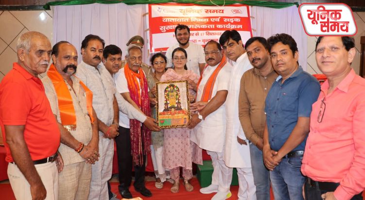 यातायात जागरूकता सप्ताह का समापन