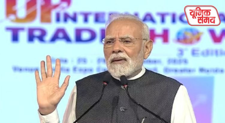 यूपी इंटरनेशनल ट्रेड शो का उद्घाटन