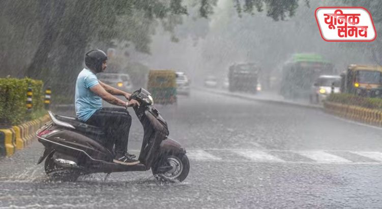 यूपी में भारी बारिश का अलर्ट