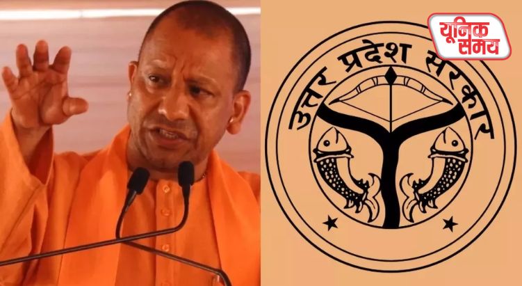 यूपी में संपत्ति की रजिस्ट्री के लिए नया नियम