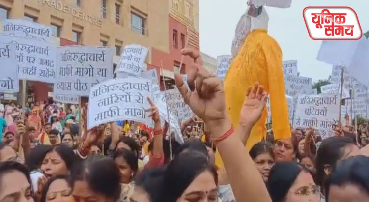 वाराणसी में महिलाओं का प्रदर्शन,