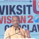विकसित यूपी विजन 204' में CM योगी