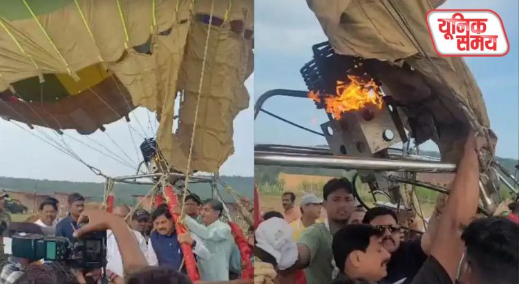 CM मोहन यादव के हॉट एयर बैलून में लगी आग