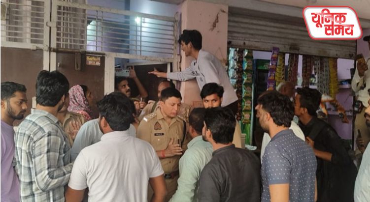 हत्या का आरोप