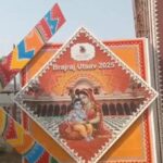 26 अक्टूबर से 'ब्रज रज उत्सव' का आगाज़
