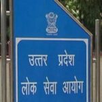59 केंद्रों पर होगी UPPSC PCS परीक्षा