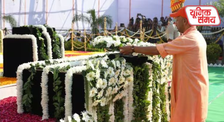 CM योगी ने शहीदों को किया नमन