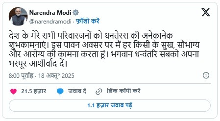 Modi