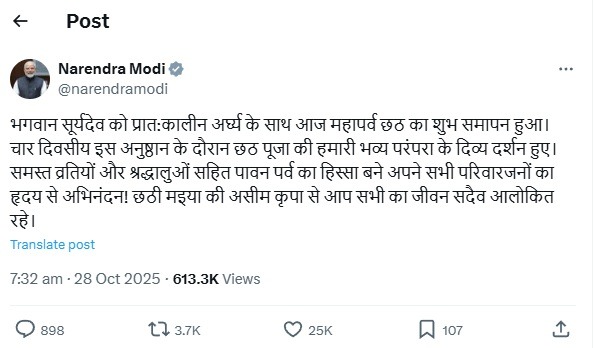 PM Modi