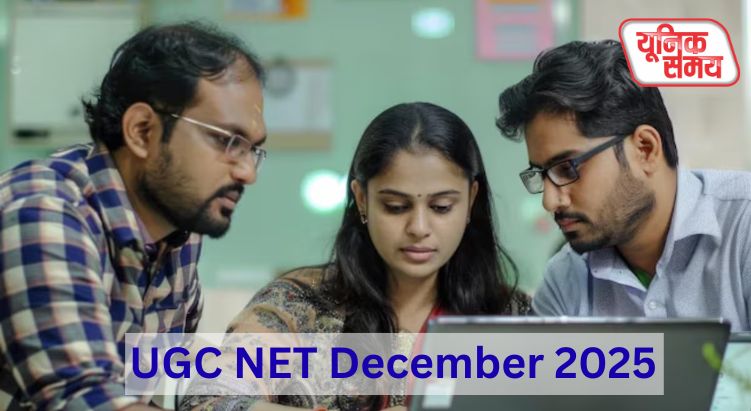 UGC NET December 2025
