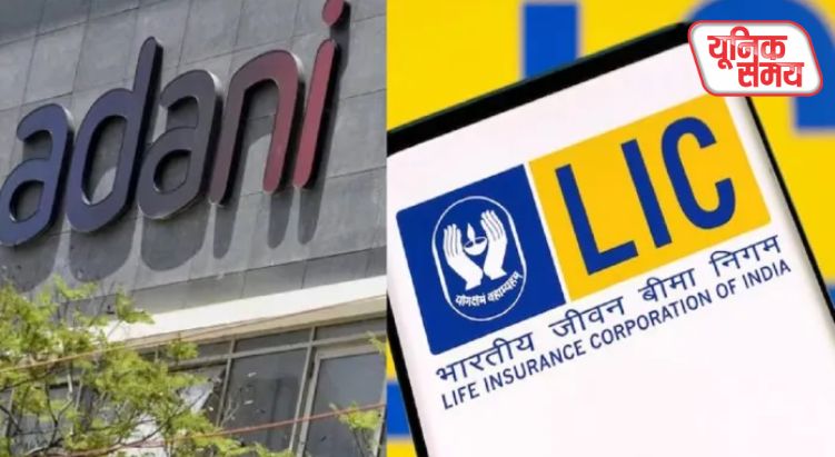 अदाणी समूह के दावों पर LIC का खंडन