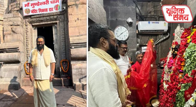 कांतारा चैप्टर 1 की ऐतिहासिक सफलता के बाद ऋषभ शेट्टी पहुंचे मां मुंडेश्वरी देवी मंदिर
