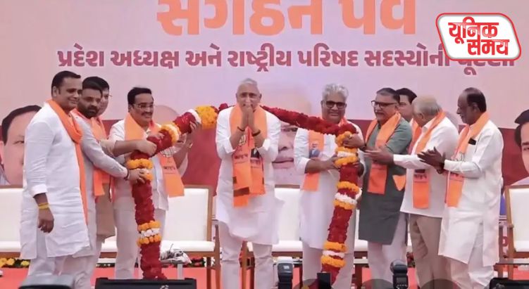 गुजरात BJP के नए अध्यक्ष बने जगदीश विश्वकर्मा