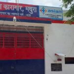 जिला जेल में महिला बंदी कल रखेंगी करवा चौथ का व्रत