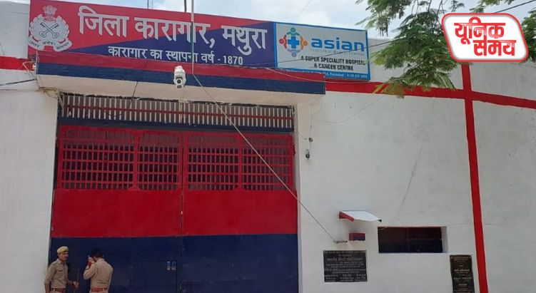 जिला जेल में महिला बंदी कल रखेंगी करवा चौथ का व्रत