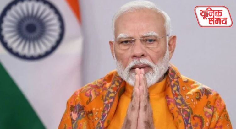 पीएम मोदी ने छठ पूजा समापन पर दी हार्दिक शुभकामनाएं