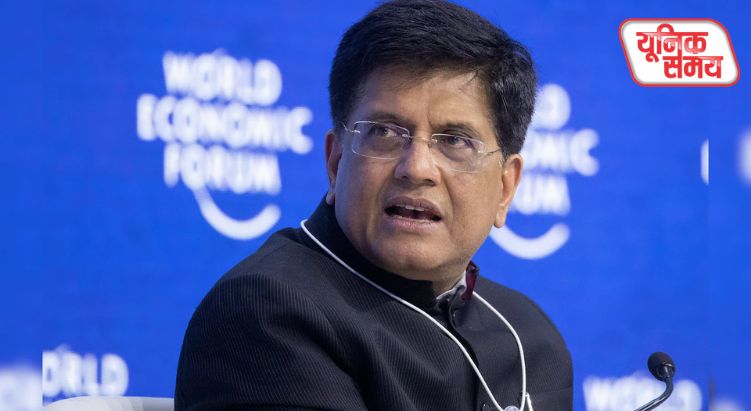 बर्लिन डायलॉग में पीयूष गोयल का स्पष्ट संदेश