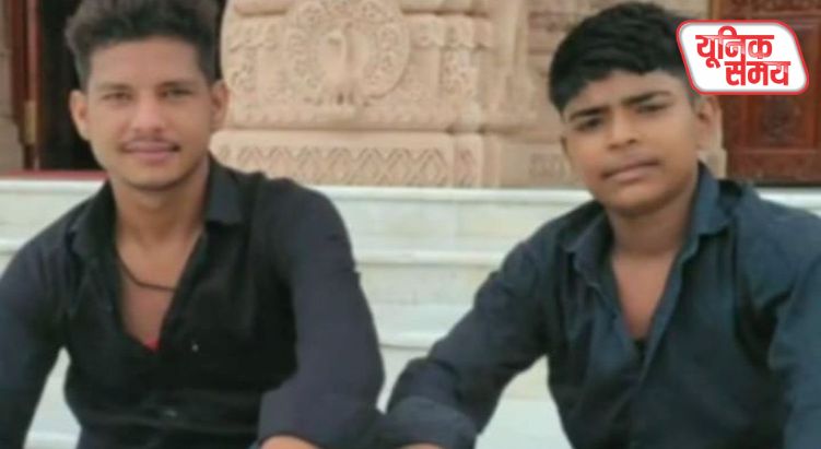 बाइक सवार दो चचेरे भाइयों की दर्दनाक मौत